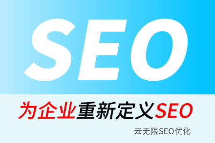 ±±¾©SEO¼¼ÇÉ